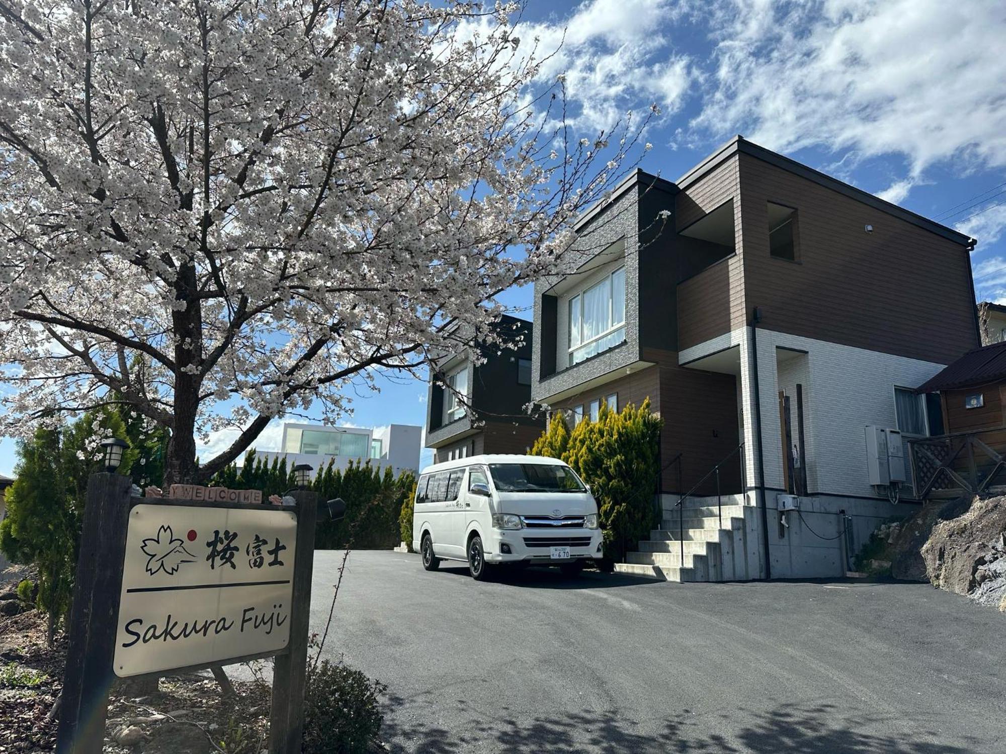 Villa Sakura Fuji à Fujikawaguchiko Extérieur photo